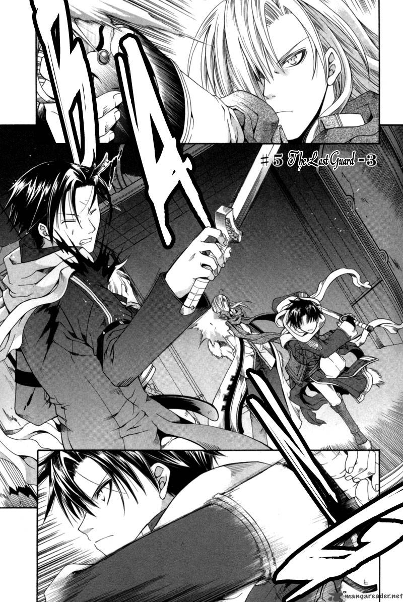 shirogane_no_ou_5_2