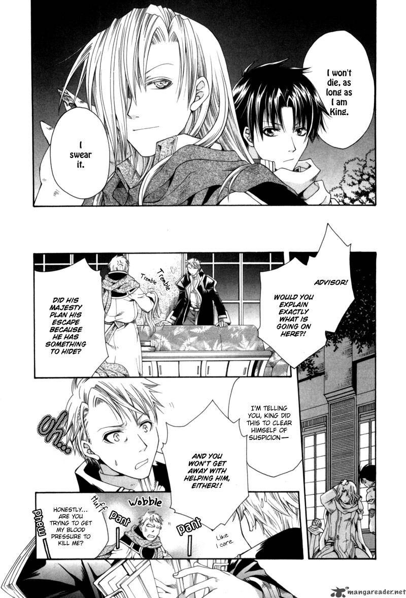shirogane_no_ou_5_20