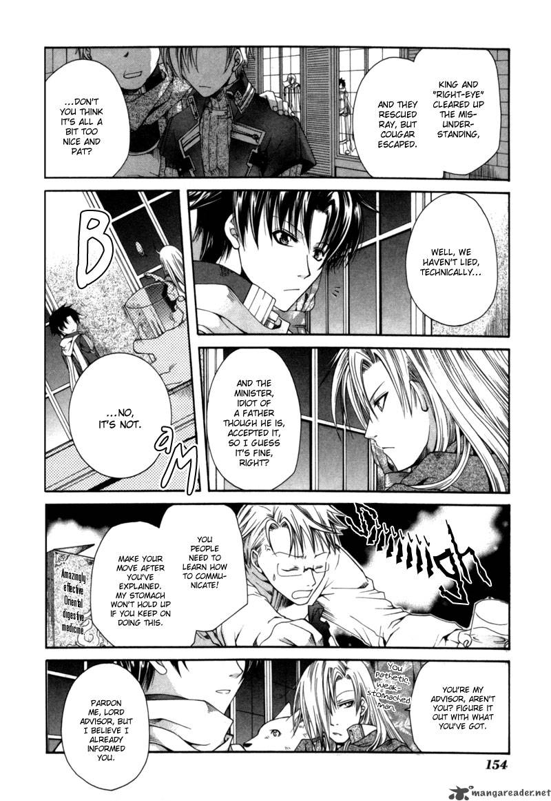 shirogane_no_ou_5_23
