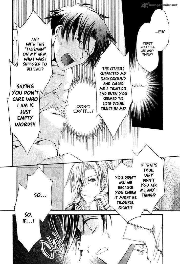 shirogane_no_ou_fenrir_craft_10_15