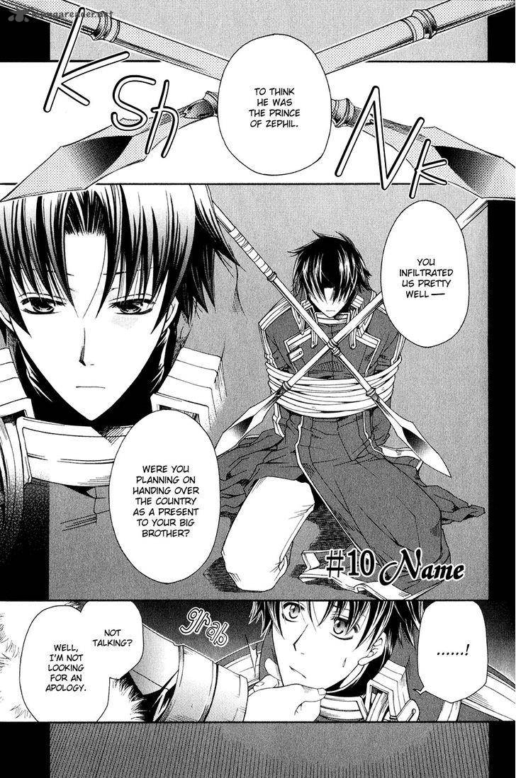 shirogane_no_ou_fenrir_craft_10_2