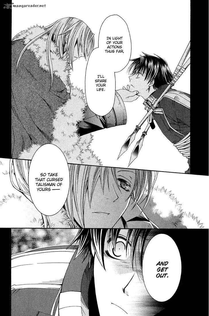 shirogane_no_ou_fenrir_craft_10_3