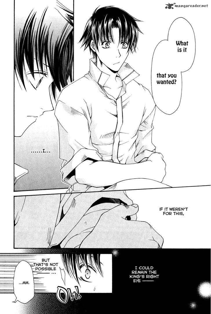 shirogane_no_ou_fenrir_craft_10_9