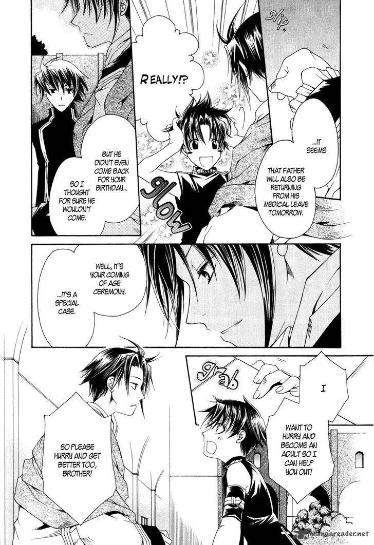 shirogane_no_ou_fenrir_craft_11_17