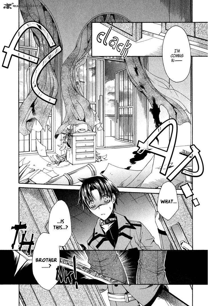 shirogane_no_ou_fenrir_craft_11_20