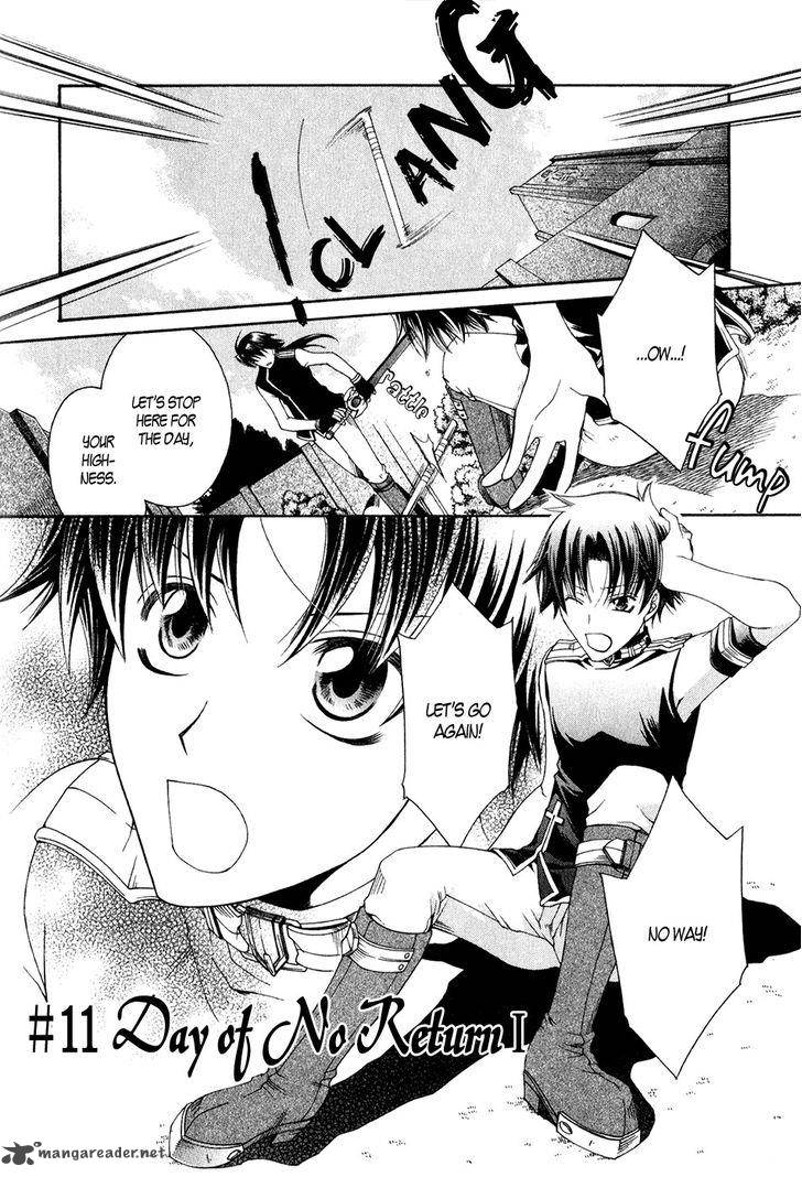 shirogane_no_ou_fenrir_craft_11_3