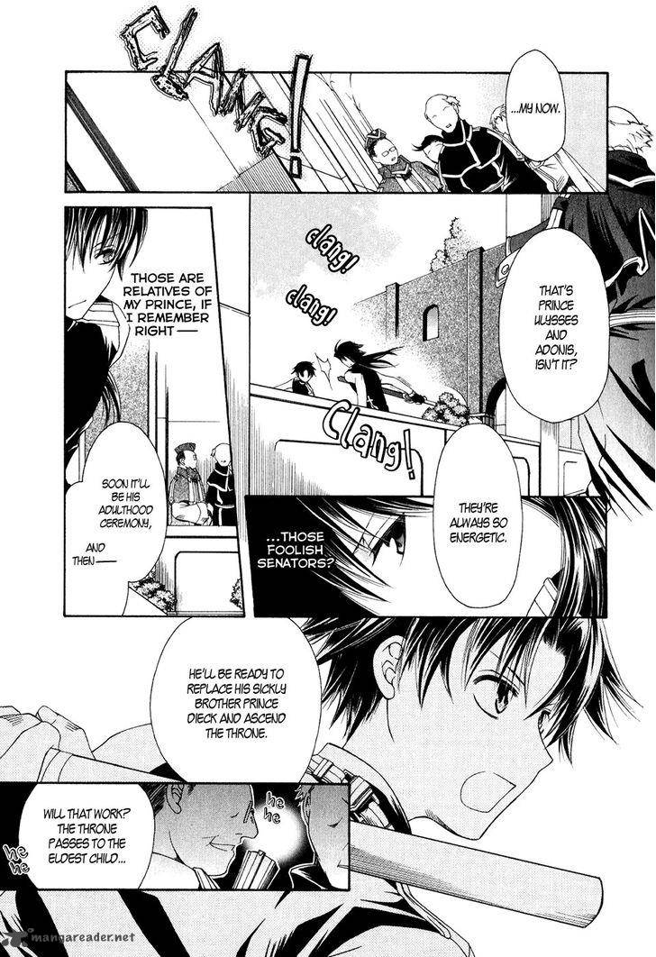 shirogane_no_ou_fenrir_craft_11_6