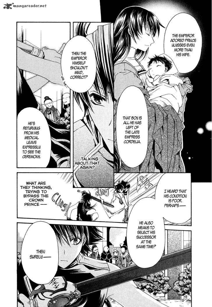 shirogane_no_ou_fenrir_craft_11_7