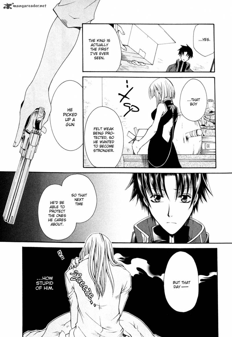 shirogane_no_ou_fenrir_craft_5_10