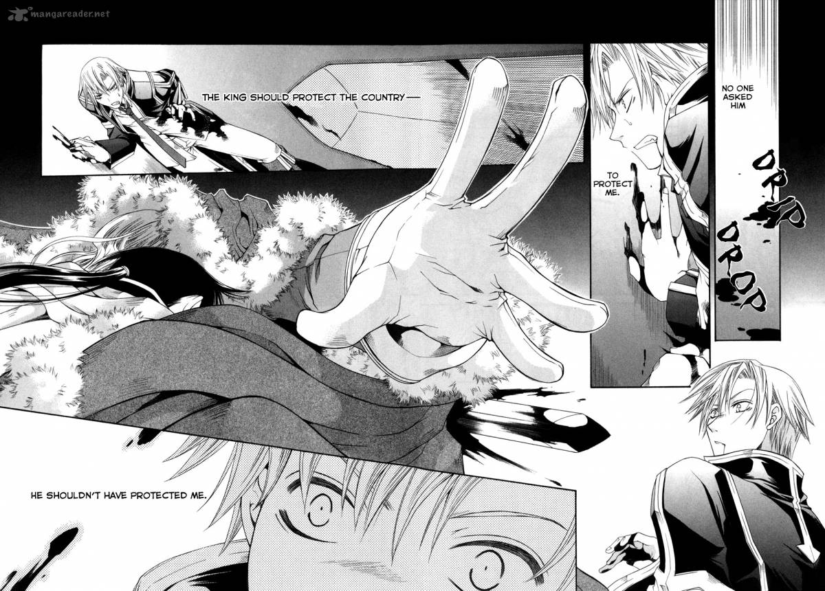 shirogane_no_ou_fenrir_craft_5_11