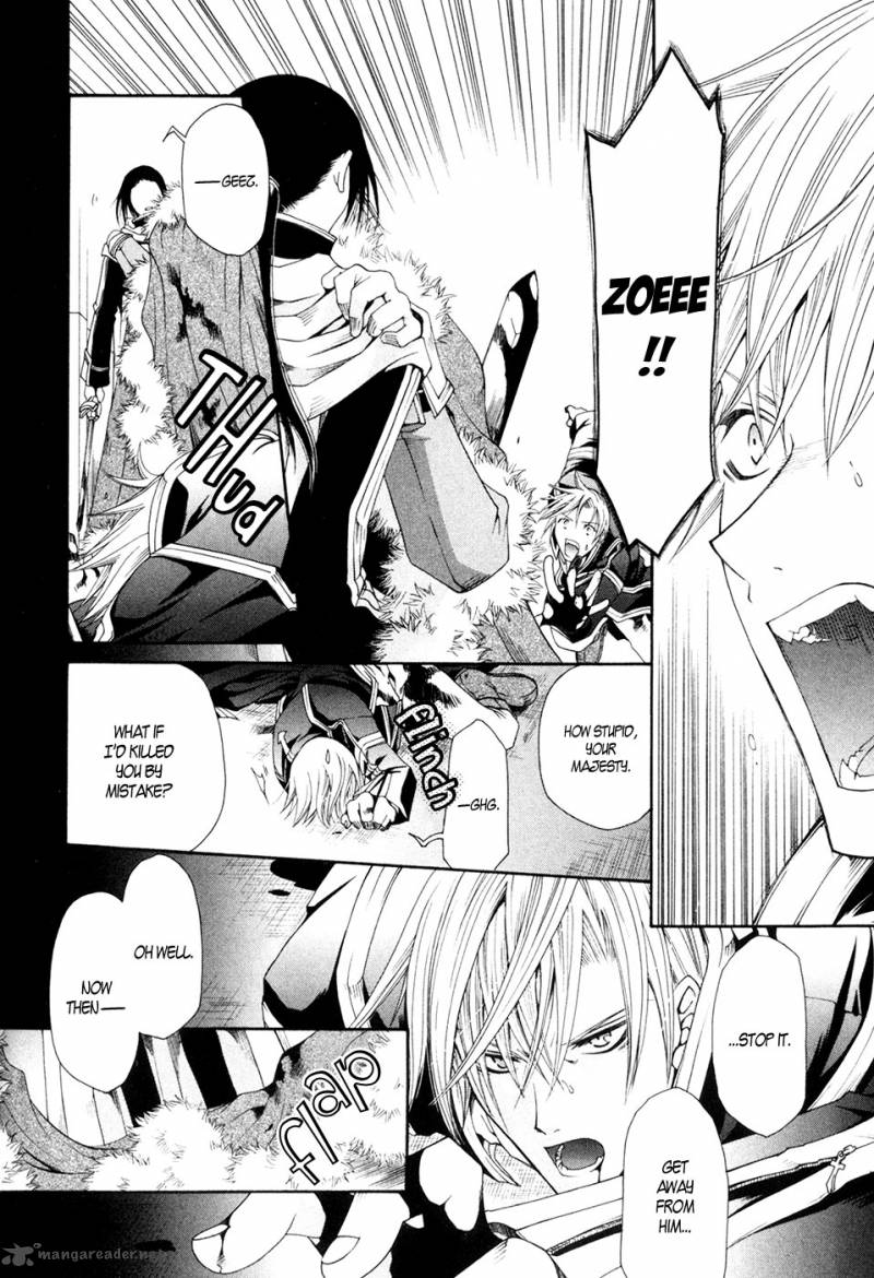 shirogane_no_ou_fenrir_craft_5_12