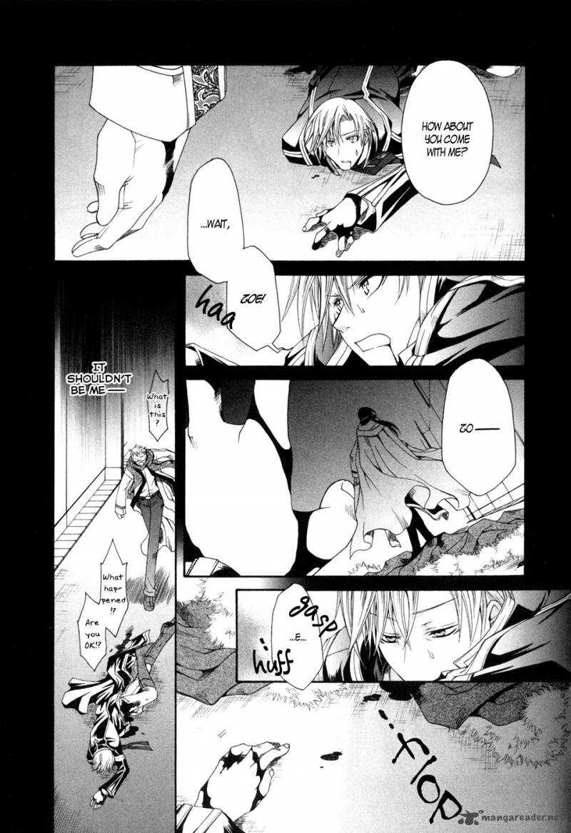 shirogane_no_ou_fenrir_craft_5_13
