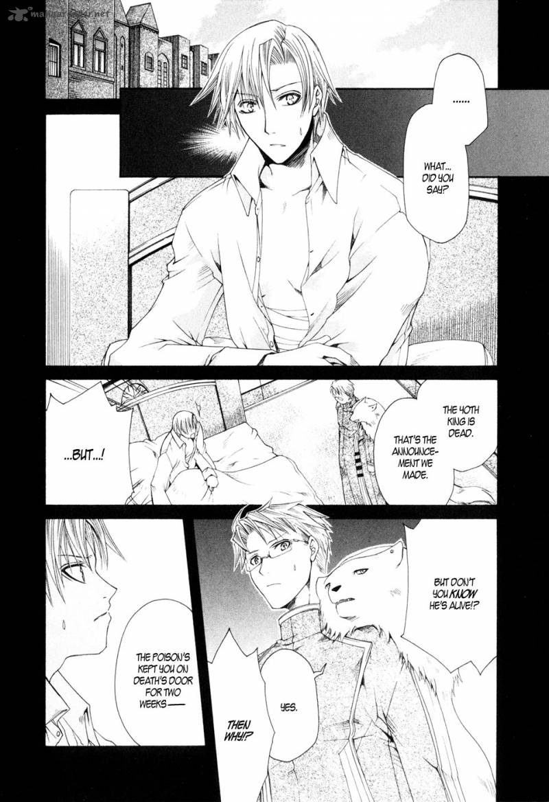 shirogane_no_ou_fenrir_craft_5_14