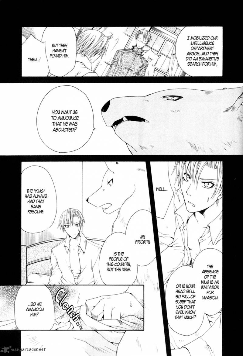 shirogane_no_ou_fenrir_craft_5_15