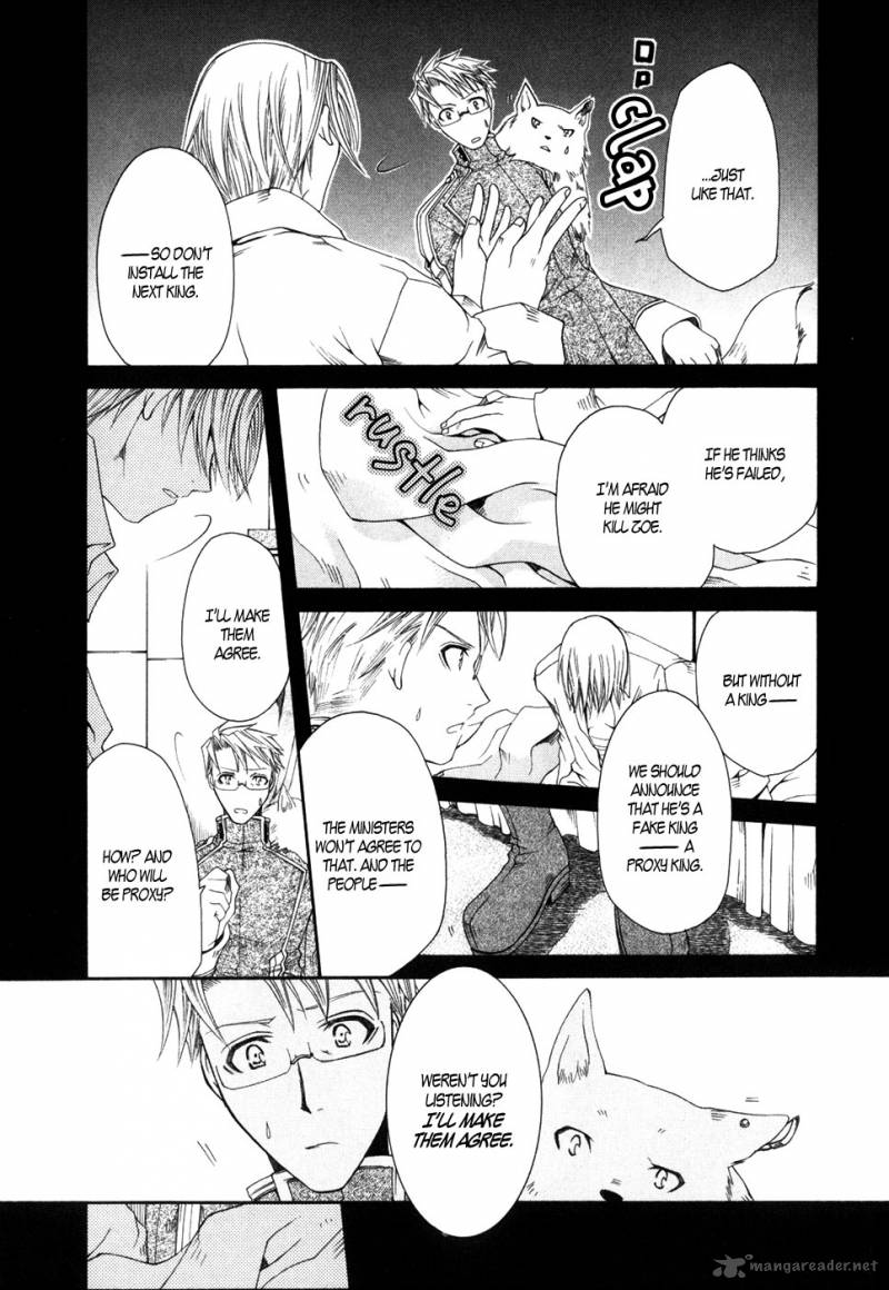 shirogane_no_ou_fenrir_craft_5_19