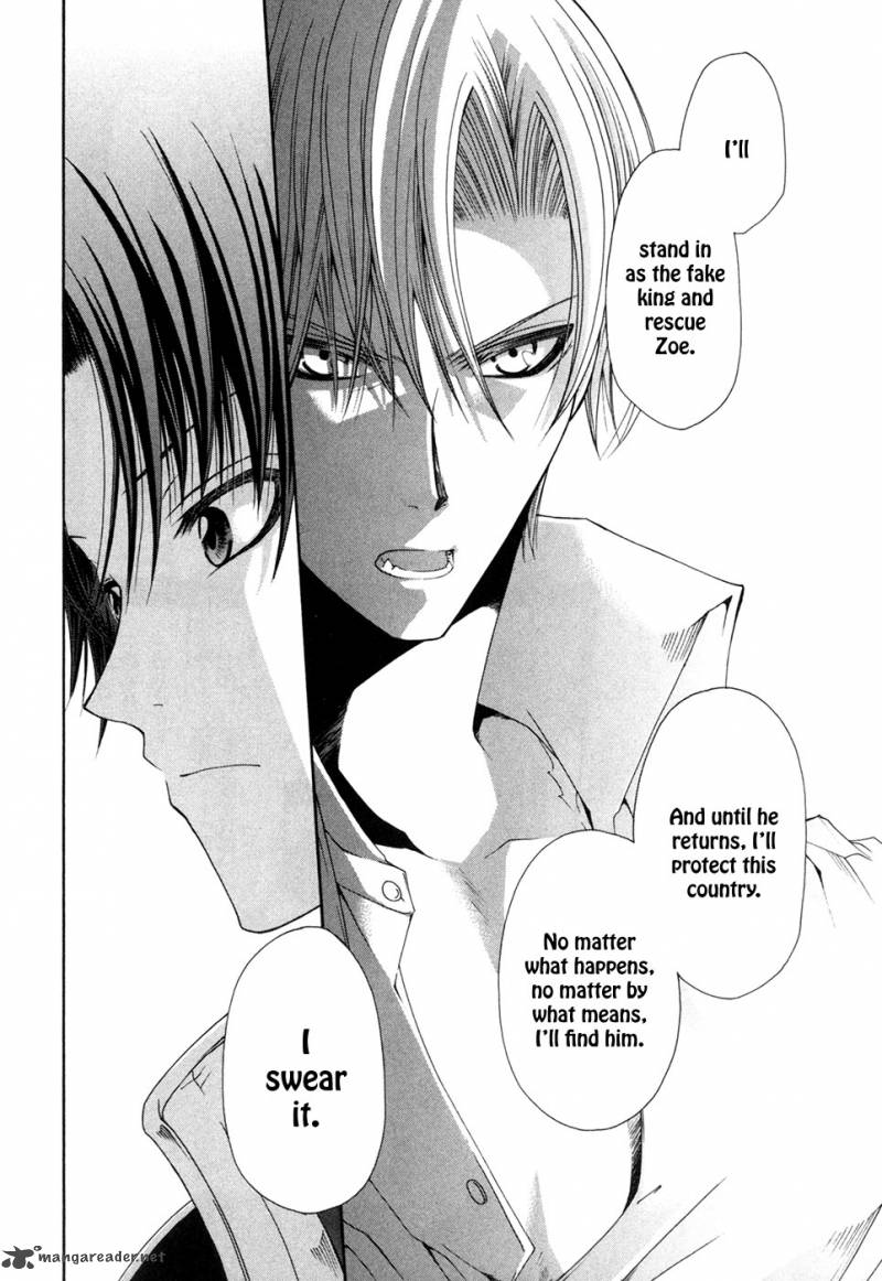shirogane_no_ou_fenrir_craft_5_20