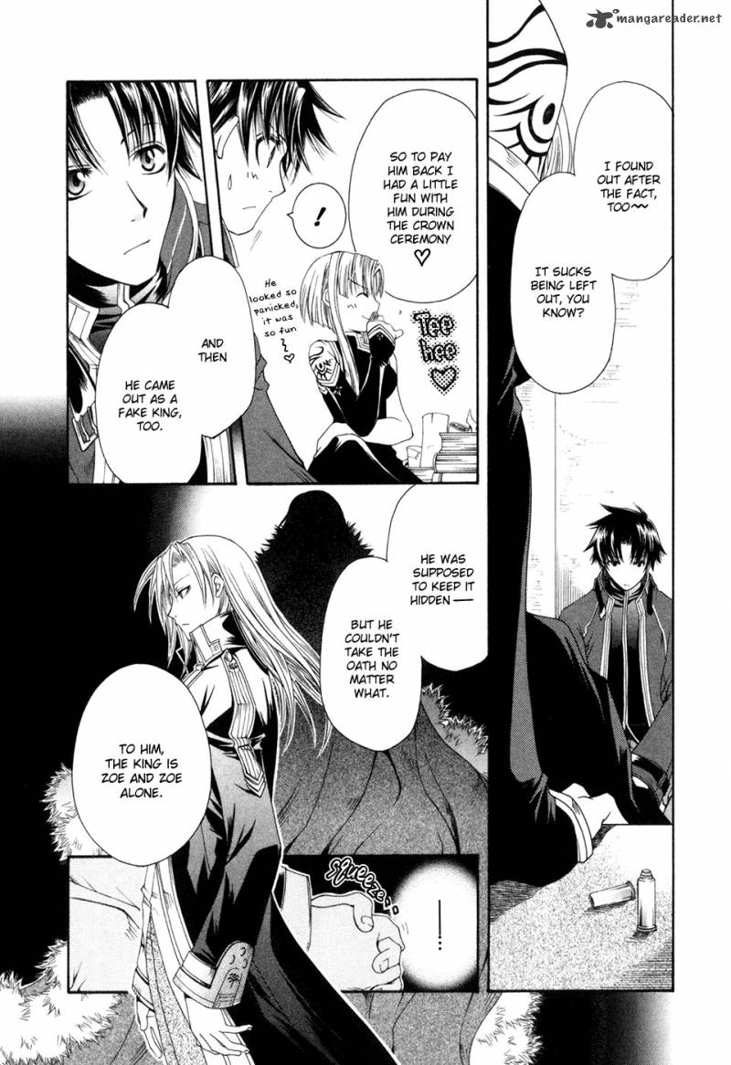 shirogane_no_ou_fenrir_craft_5_21