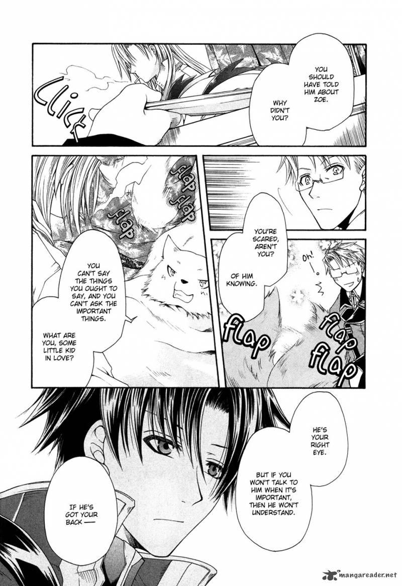 shirogane_no_ou_fenrir_craft_5_22