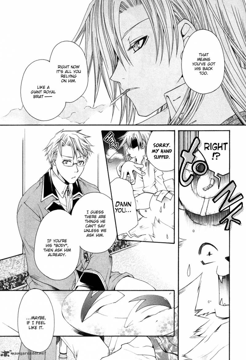 shirogane_no_ou_fenrir_craft_5_23