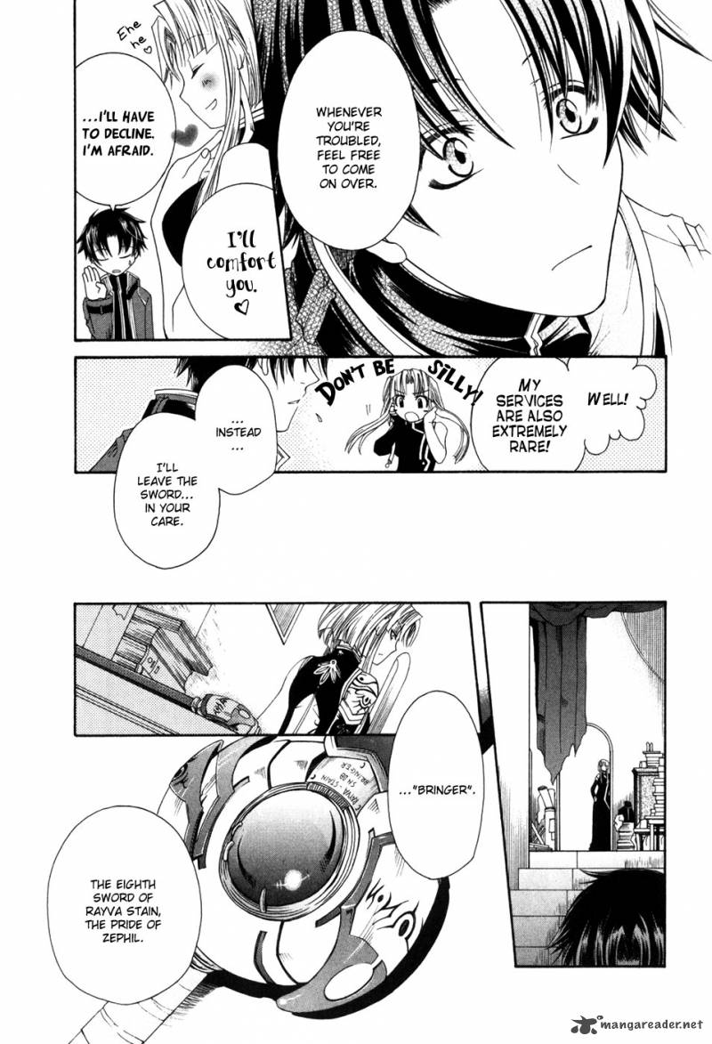 shirogane_no_ou_fenrir_craft_5_25
