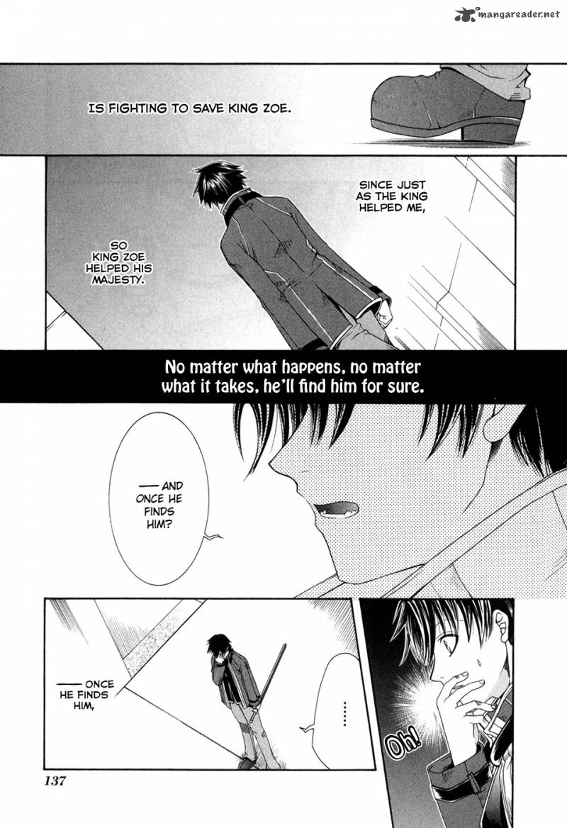 shirogane_no_ou_fenrir_craft_5_27