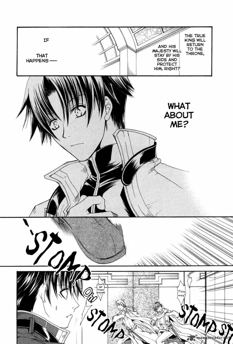 shirogane_no_ou_fenrir_craft_5_28