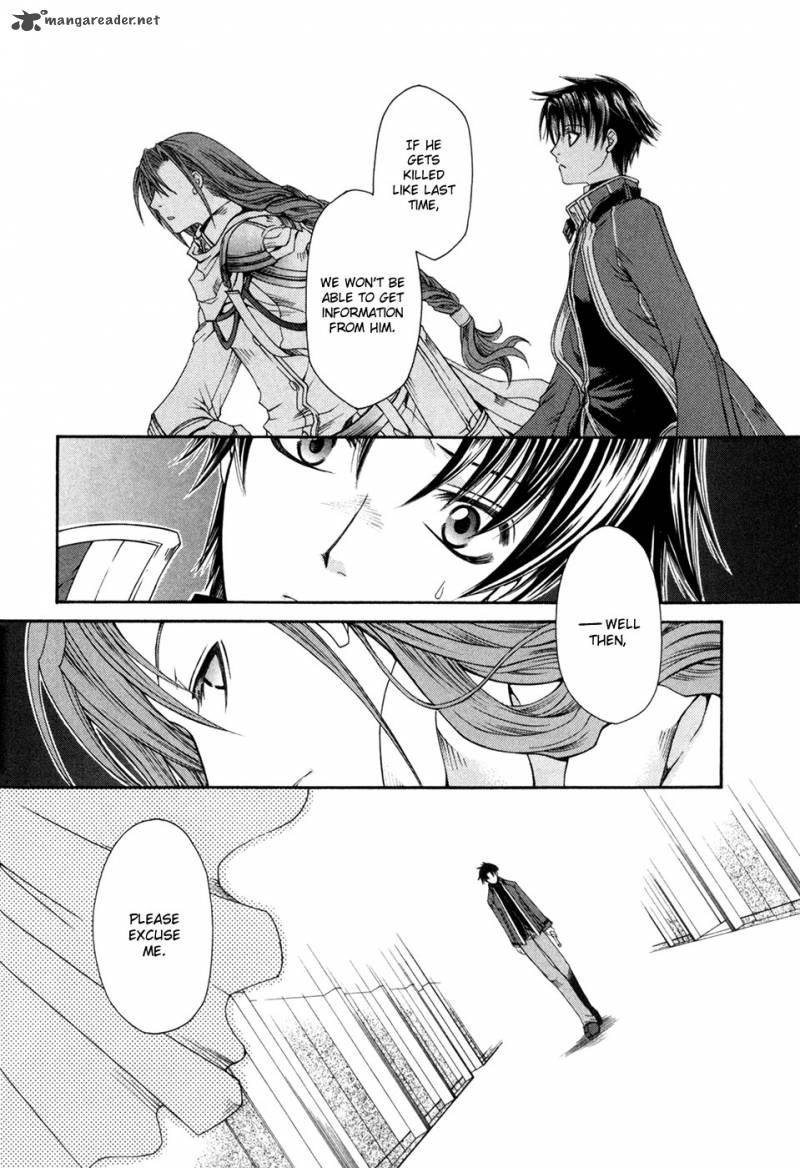 shirogane_no_ou_fenrir_craft_5_30
