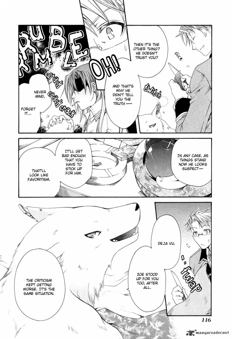 shirogane_no_ou_fenrir_craft_5_7