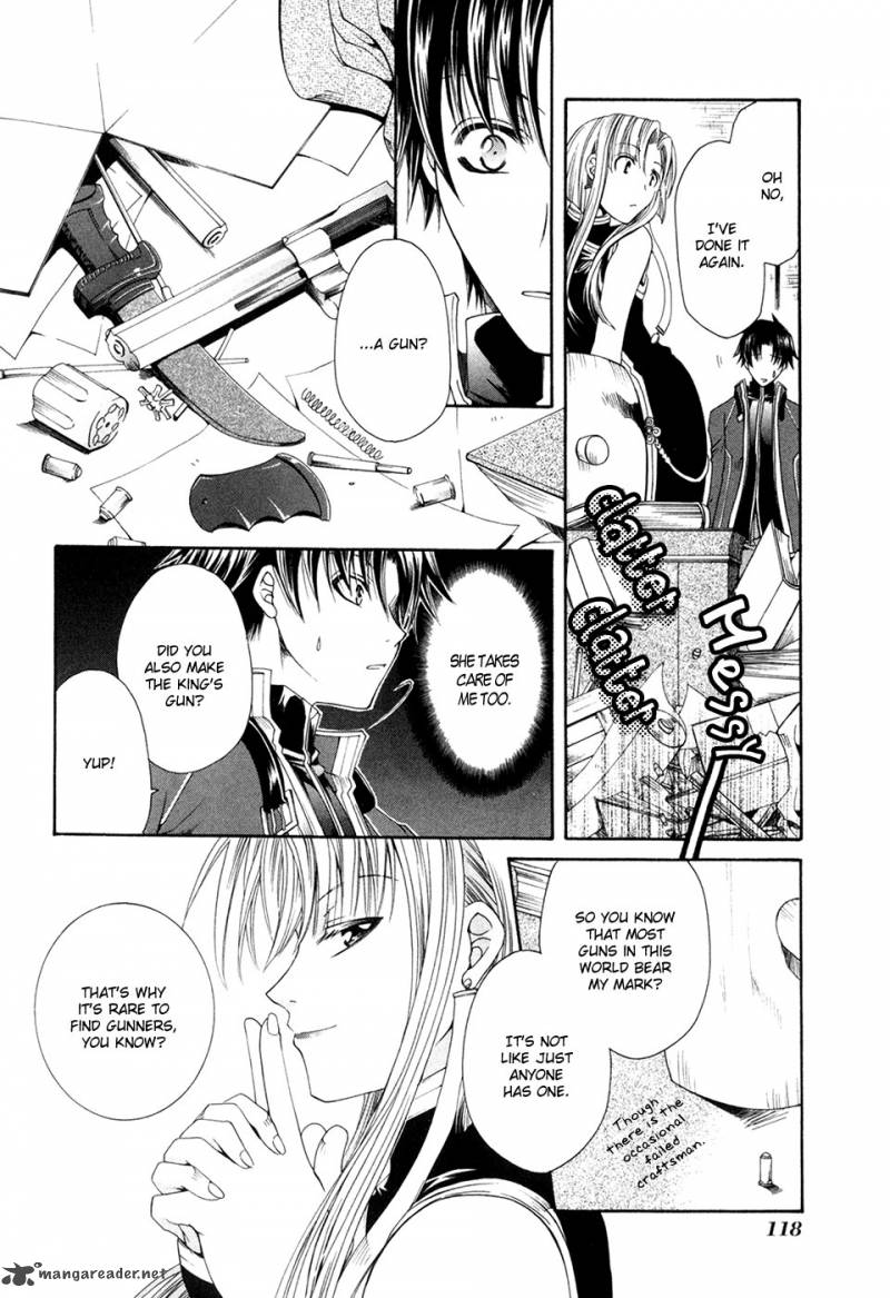 shirogane_no_ou_fenrir_craft_5_9