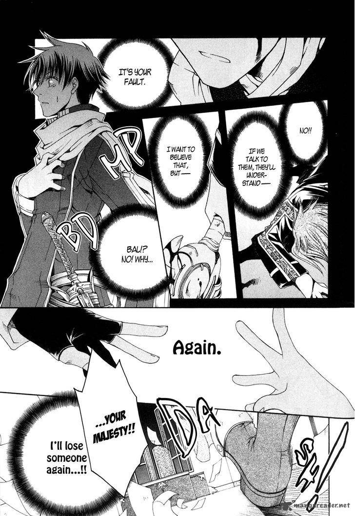 shirogane_no_ou_fenrir_craft_6_12