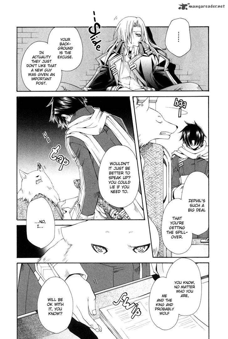 shirogane_no_ou_fenrir_craft_6_19