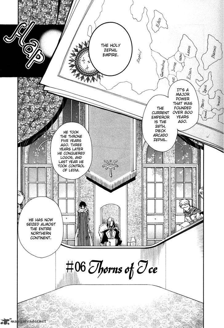shirogane_no_ou_fenrir_craft_6_2