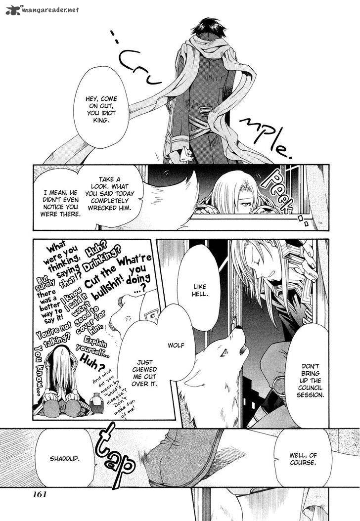 shirogane_no_ou_fenrir_craft_6_22