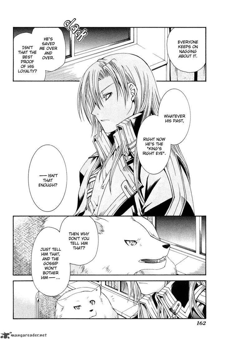 shirogane_no_ou_fenrir_craft_6_23