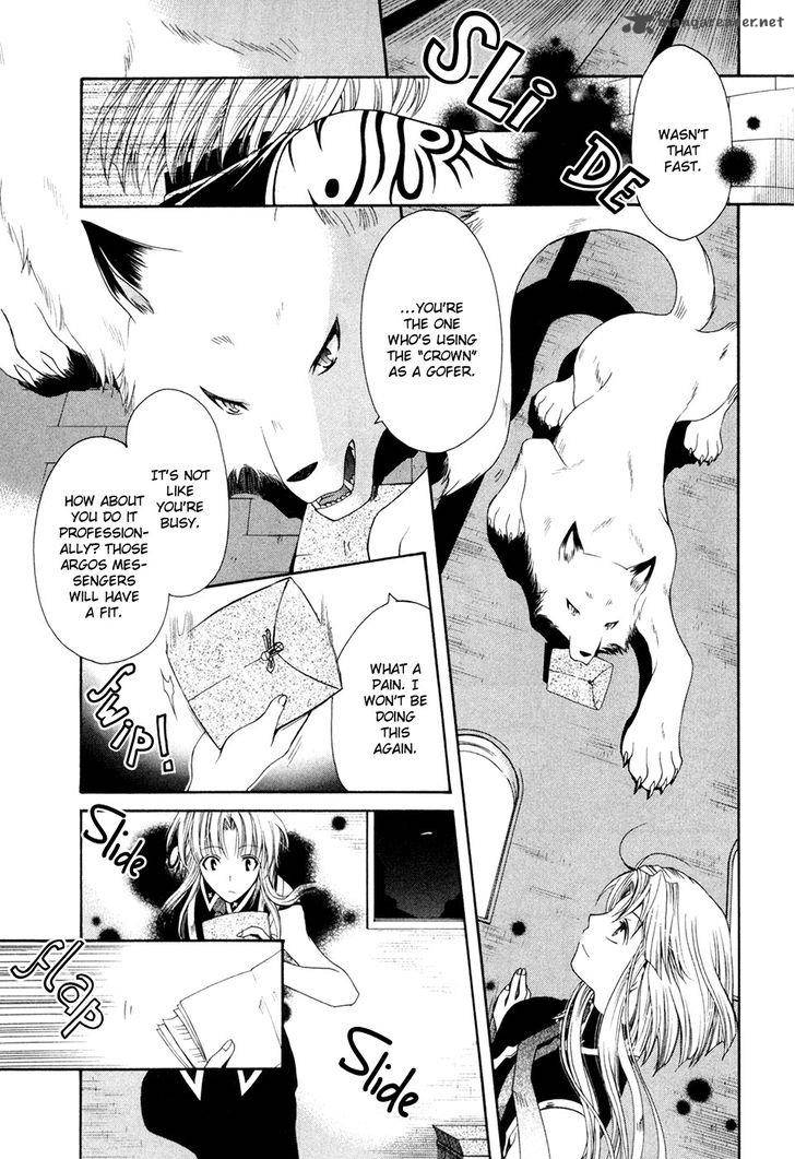 shirogane_no_ou_fenrir_craft_6_26