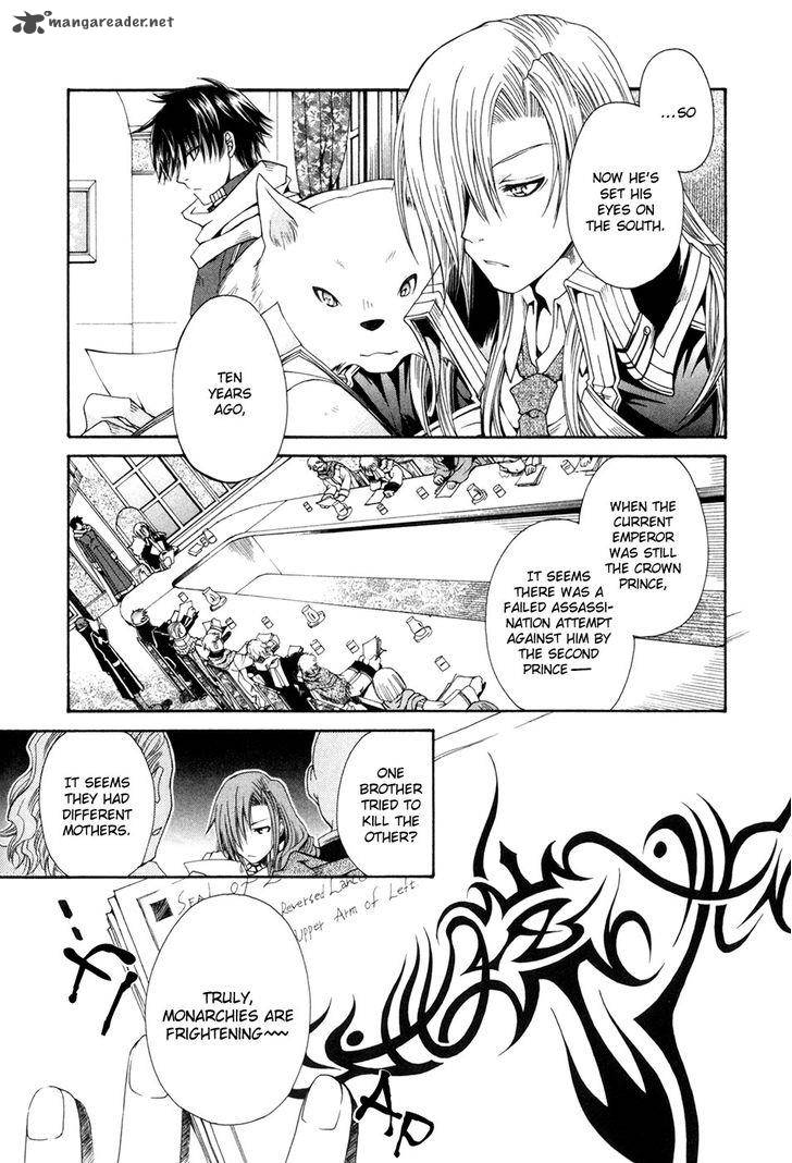 shirogane_no_ou_fenrir_craft_6_3