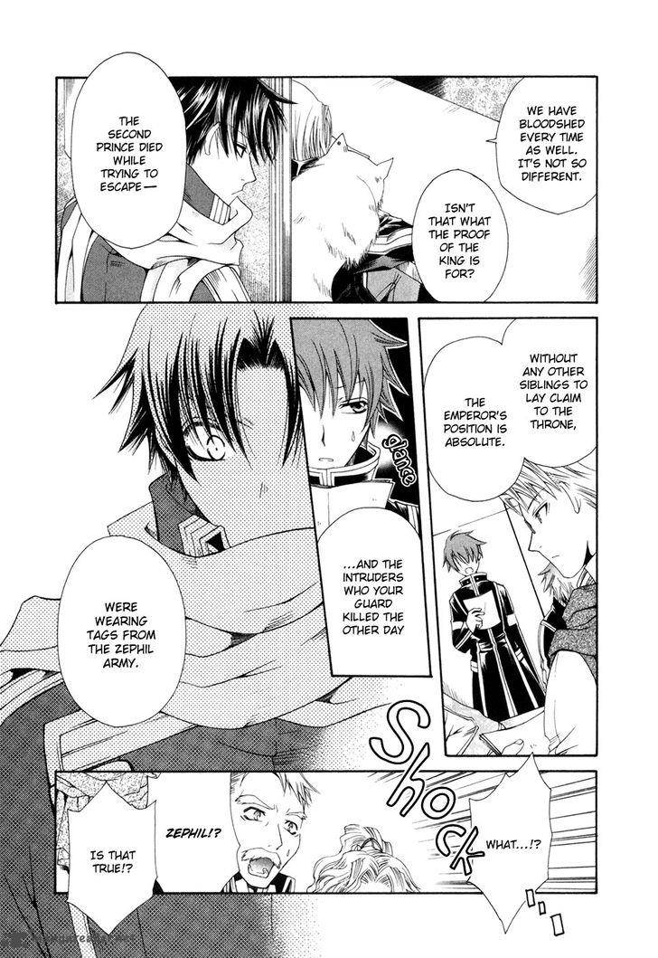 shirogane_no_ou_fenrir_craft_6_4