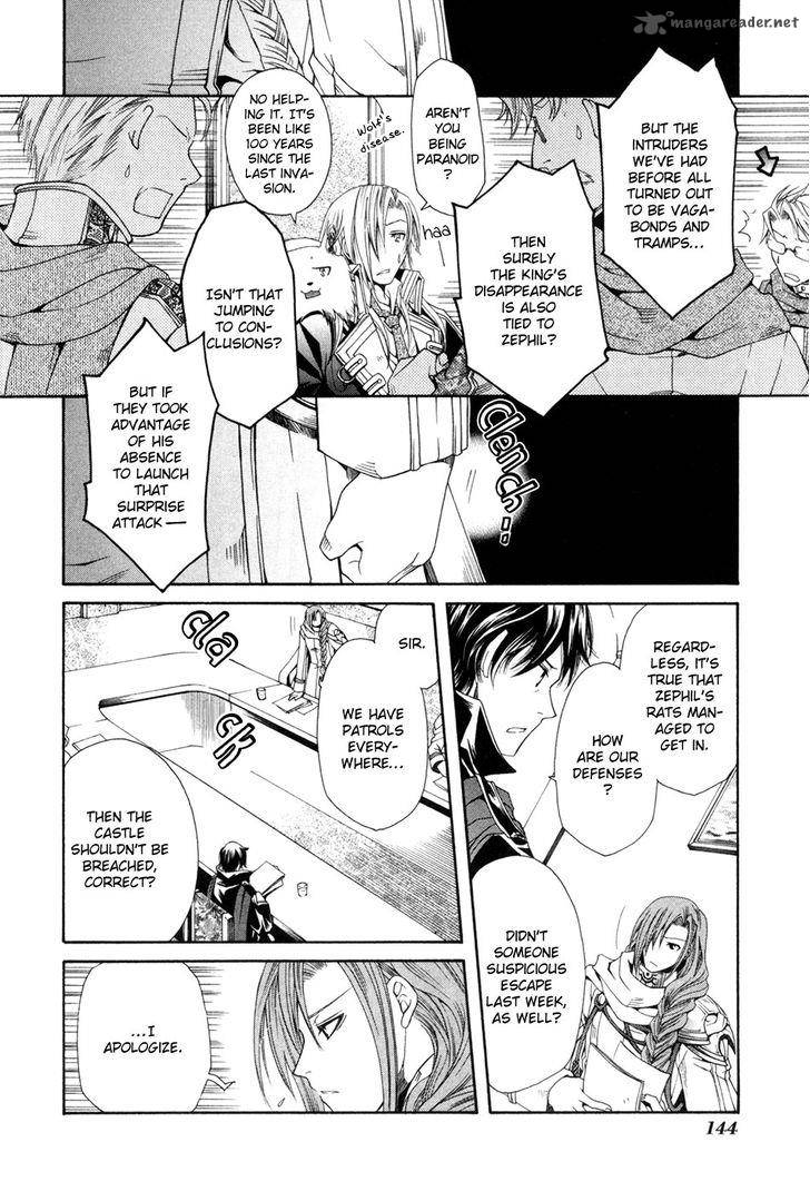 shirogane_no_ou_fenrir_craft_6_5