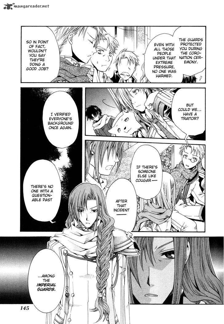 shirogane_no_ou_fenrir_craft_6_6
