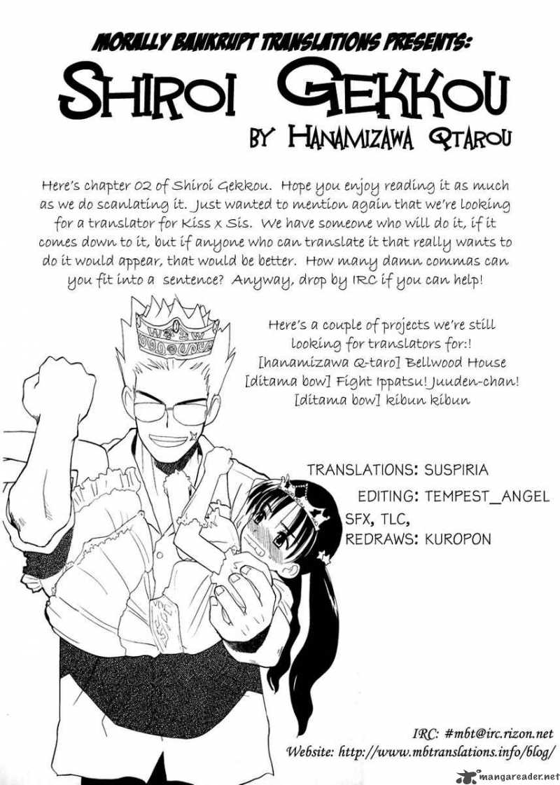 shiroi_gekkou_2_1