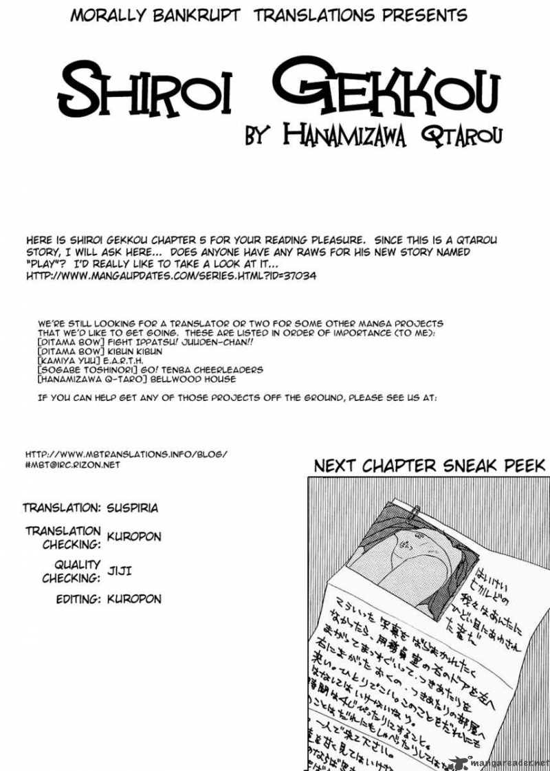 shiroi_gekkou_5_1