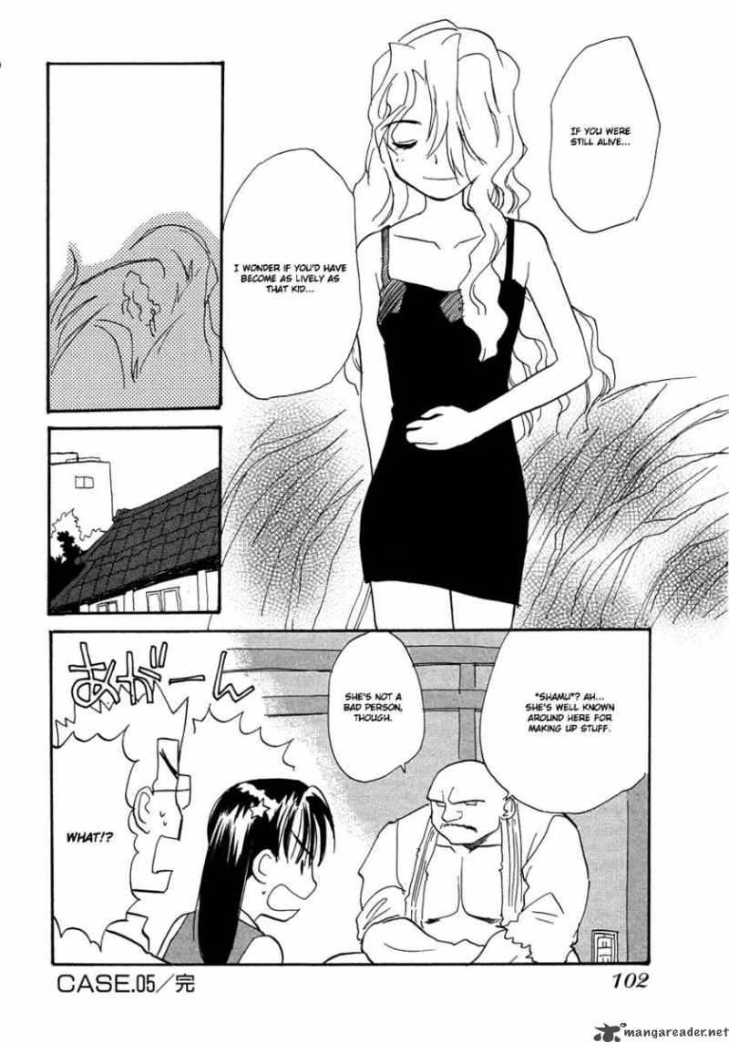 shiroi_gekkou_5_21