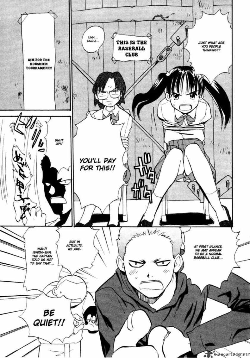 shiroi_gekkou_6_10