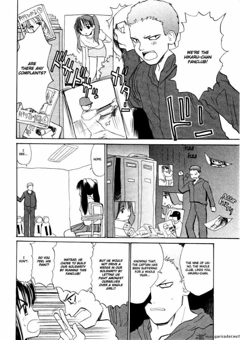 shiroi_gekkou_6_11