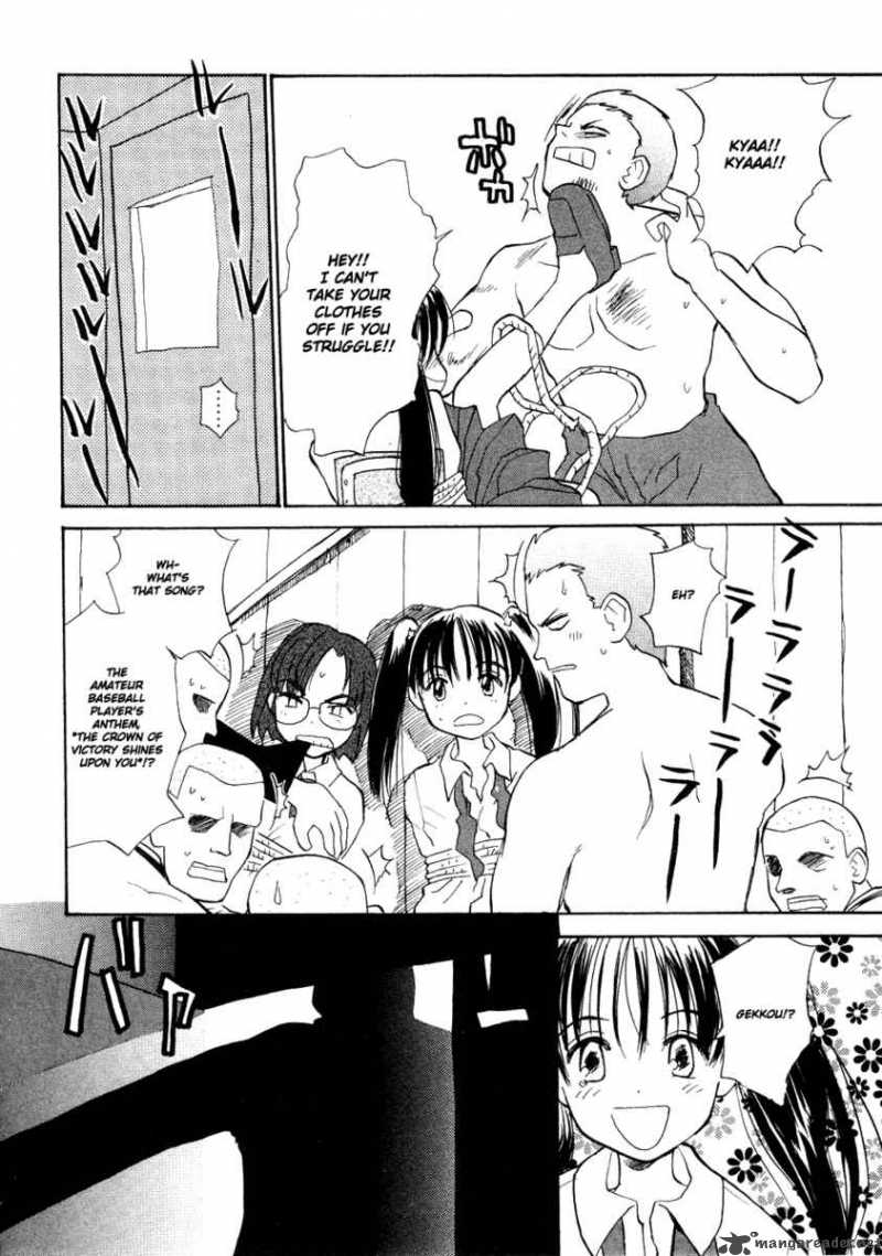 shiroi_gekkou_6_15