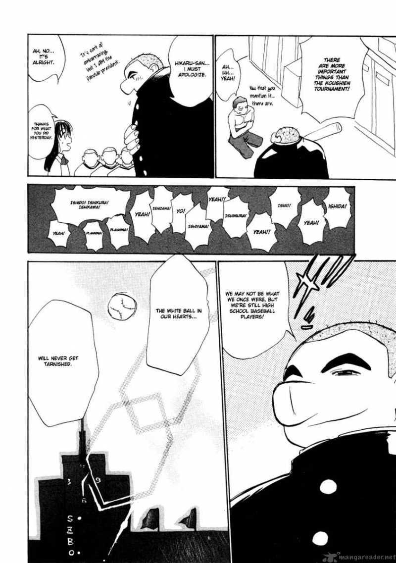 shiroi_gekkou_6_17
