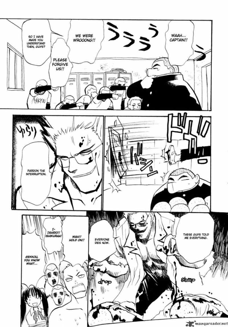 shiroi_gekkou_6_18