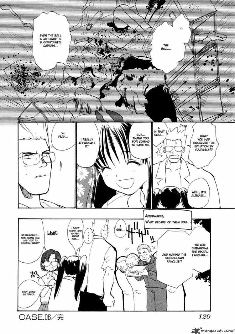 shiroi_gekkou_6_19