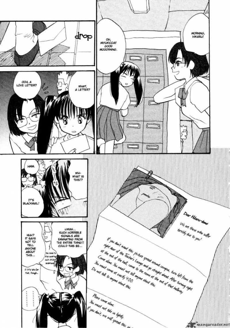 shiroi_gekkou_6_6