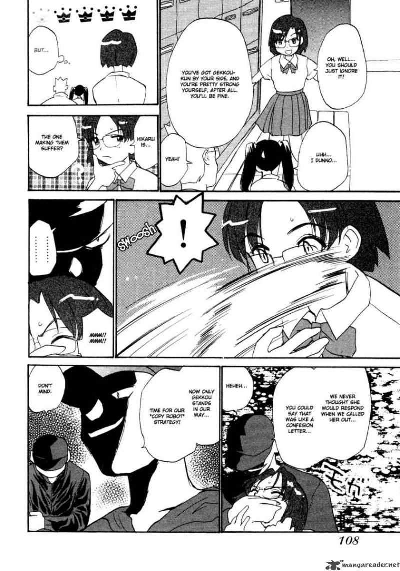 shiroi_gekkou_6_7